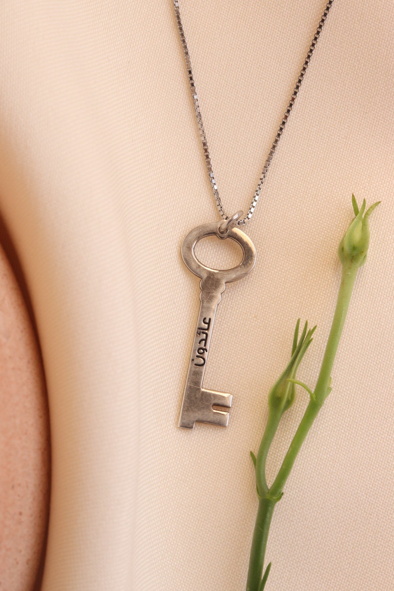 Palestinian right of return key necklace