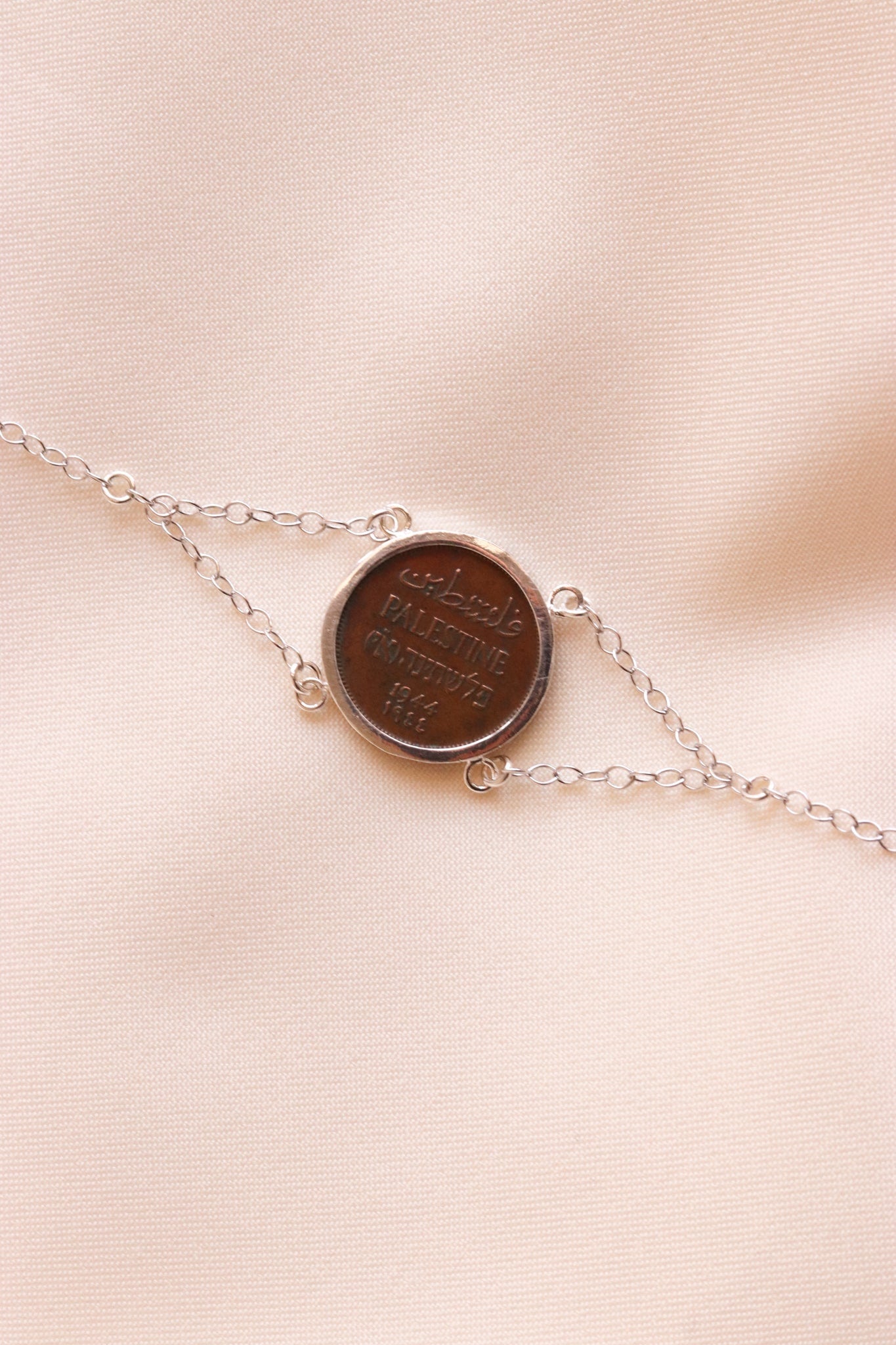 Palestinian coin 1 mil bracelet
