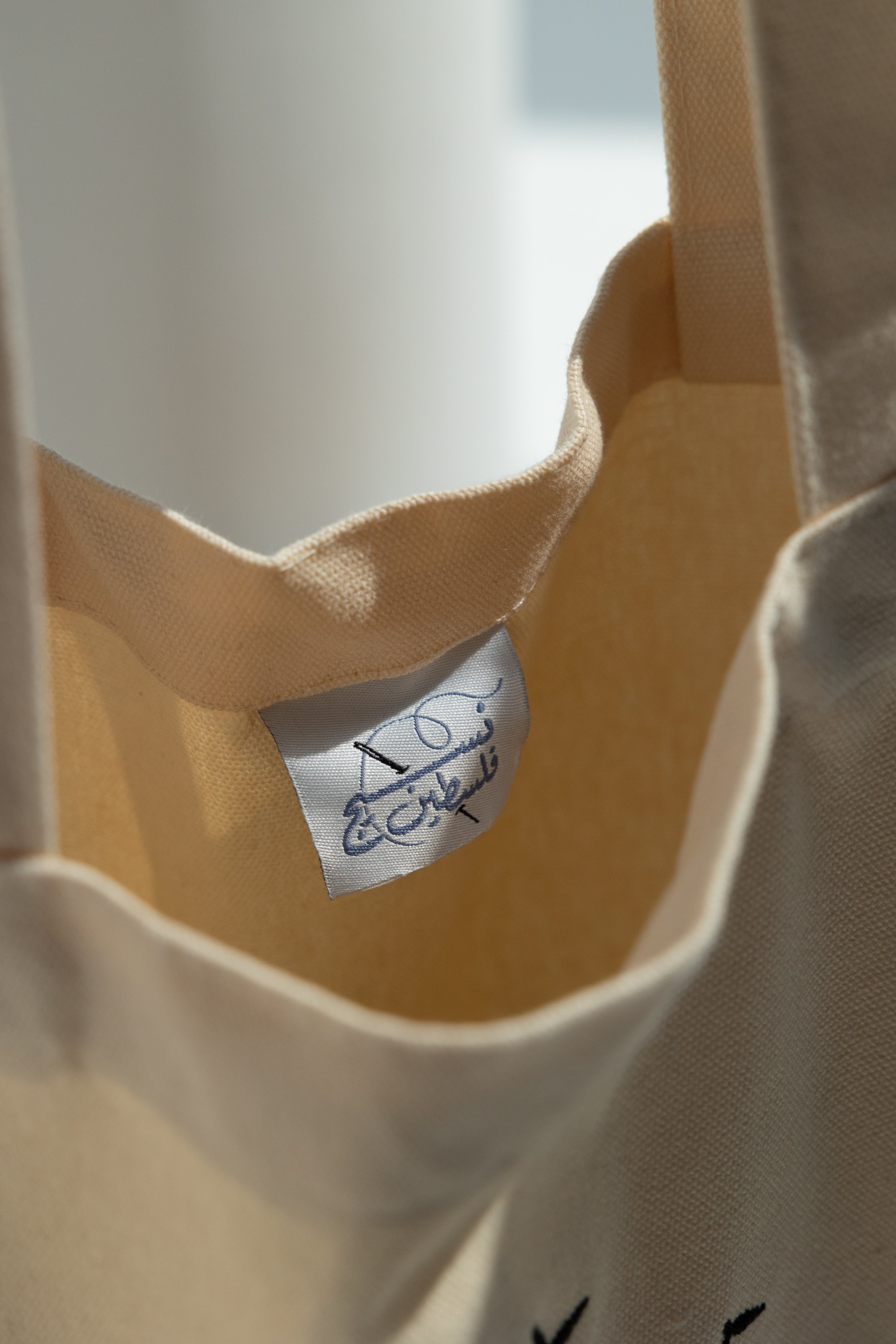 Damascus Gate Tote bag