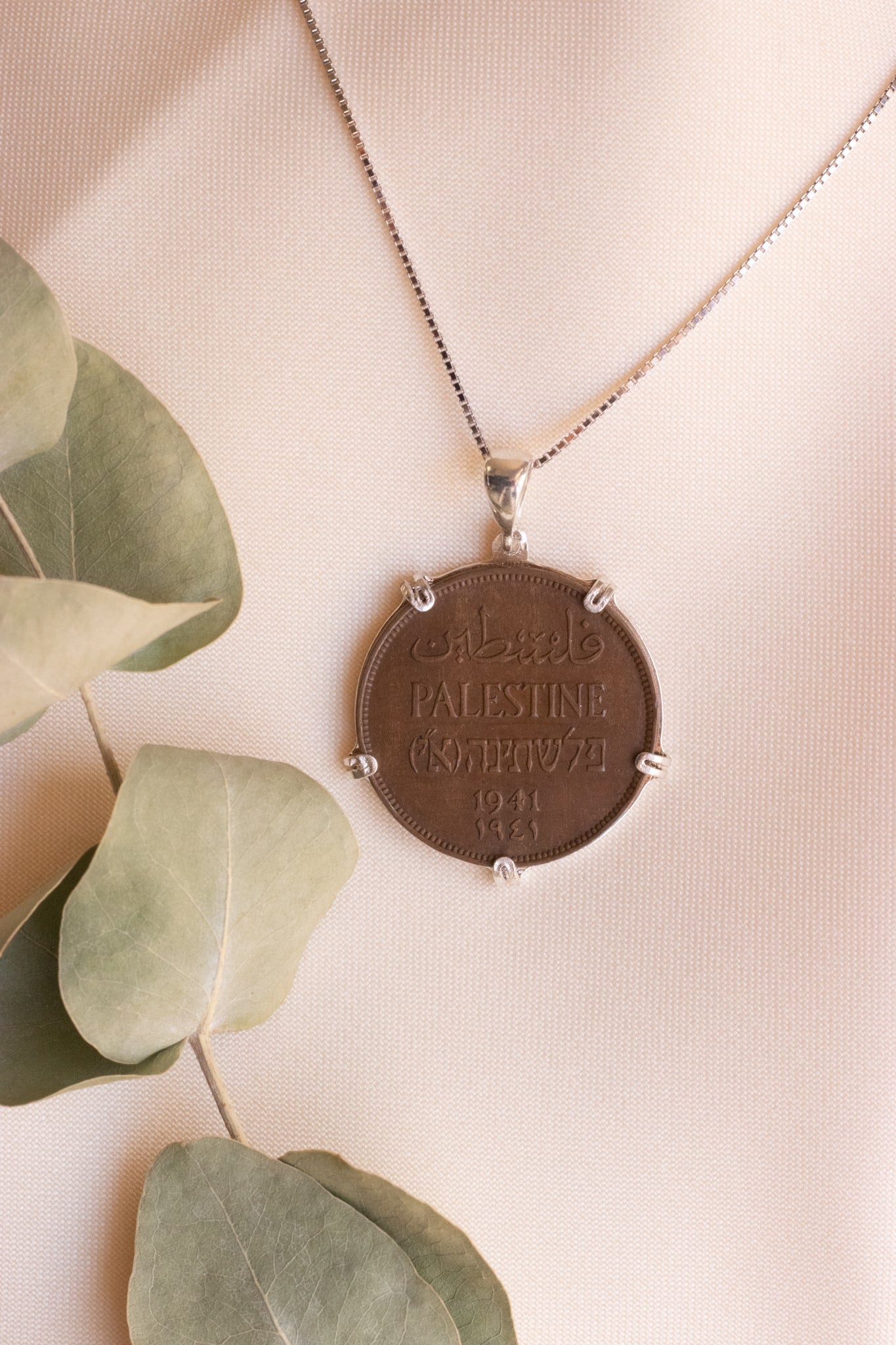 Palestinian coin 2 mil crown frame necklace