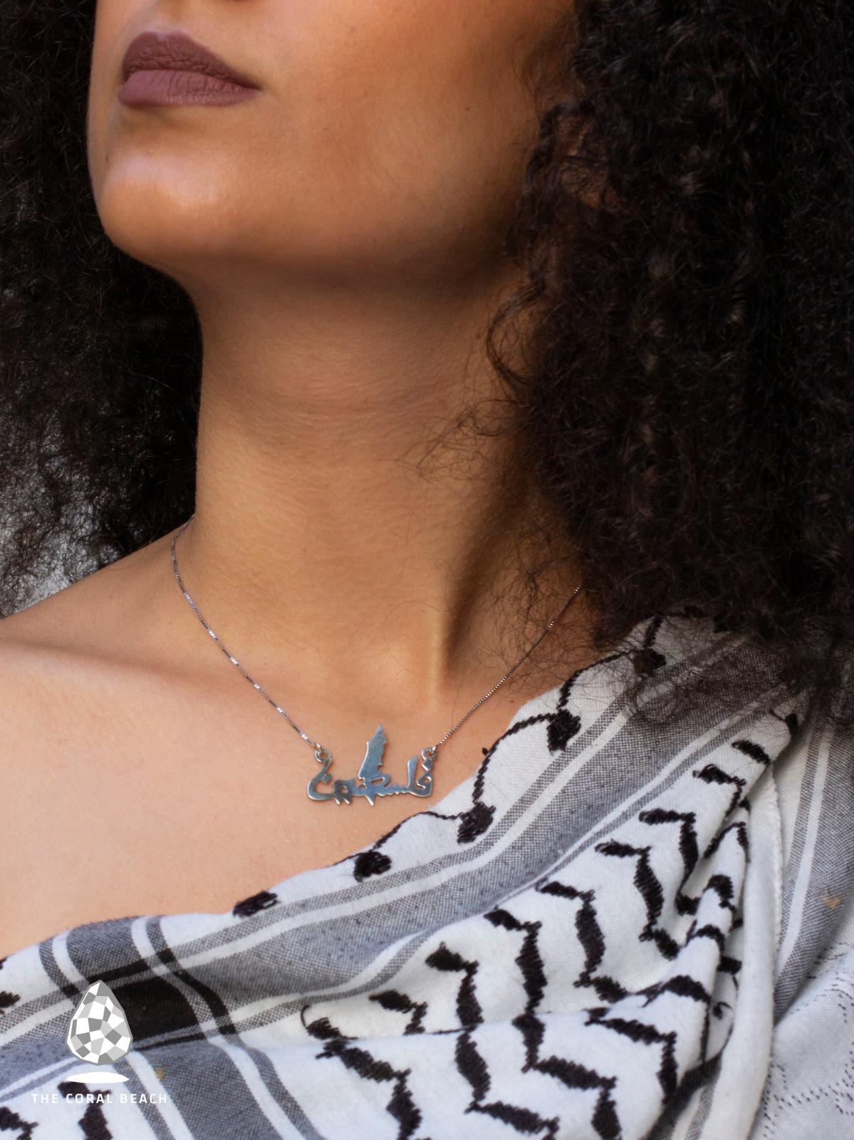 Palestine Arabic word with Palestine map necklace