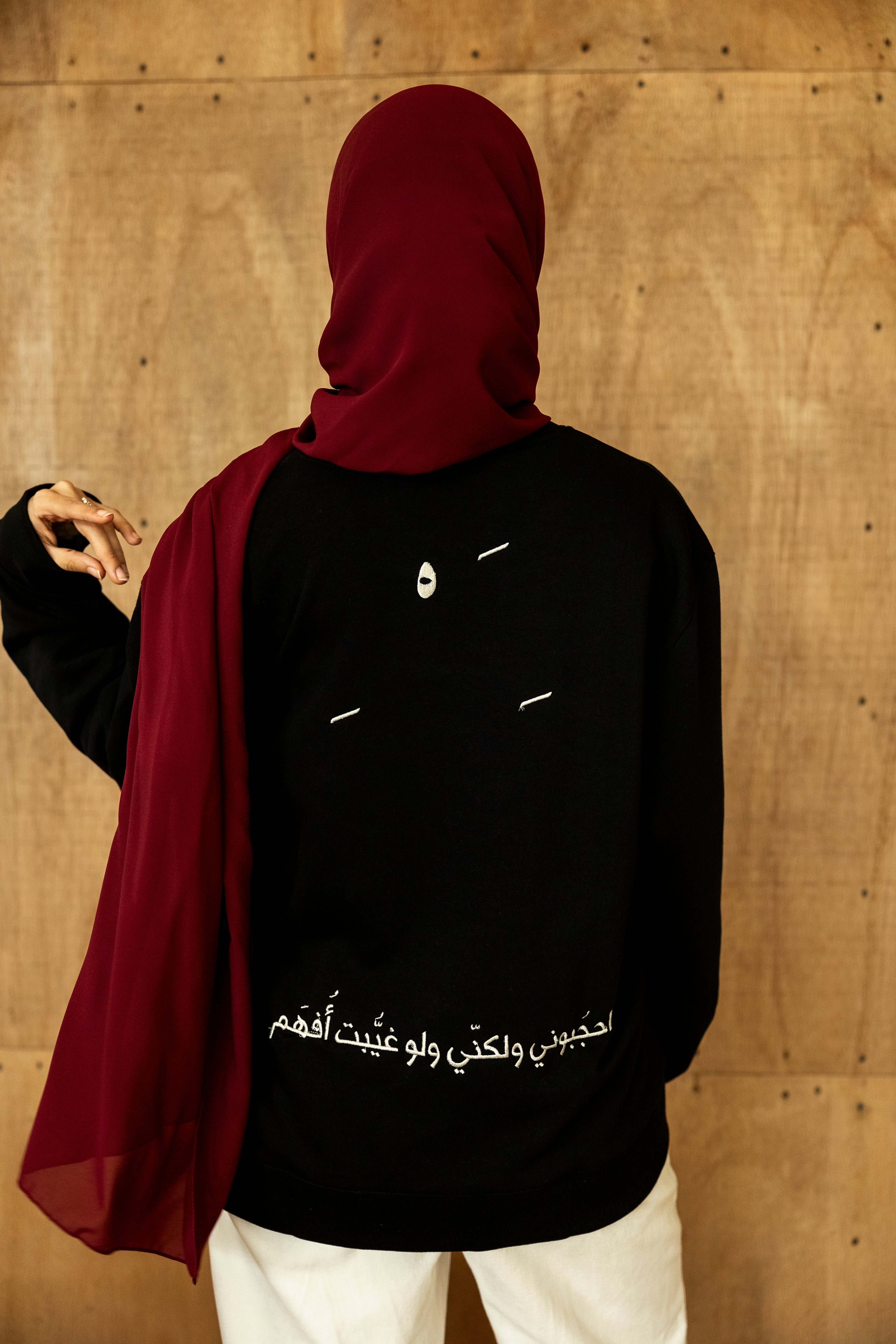 Tashkeel Sweatshirt