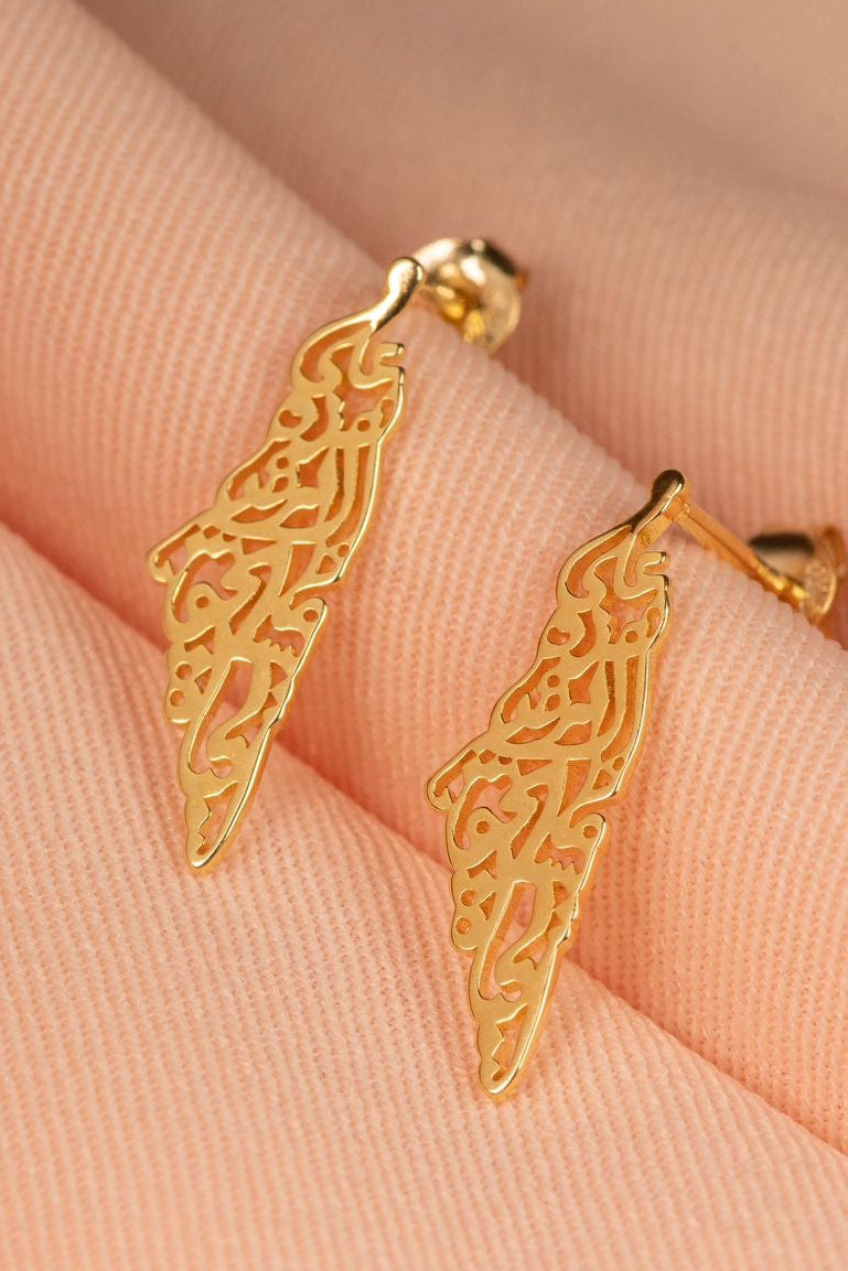 Palestine map with famous Arabic poem written inside stud earrings