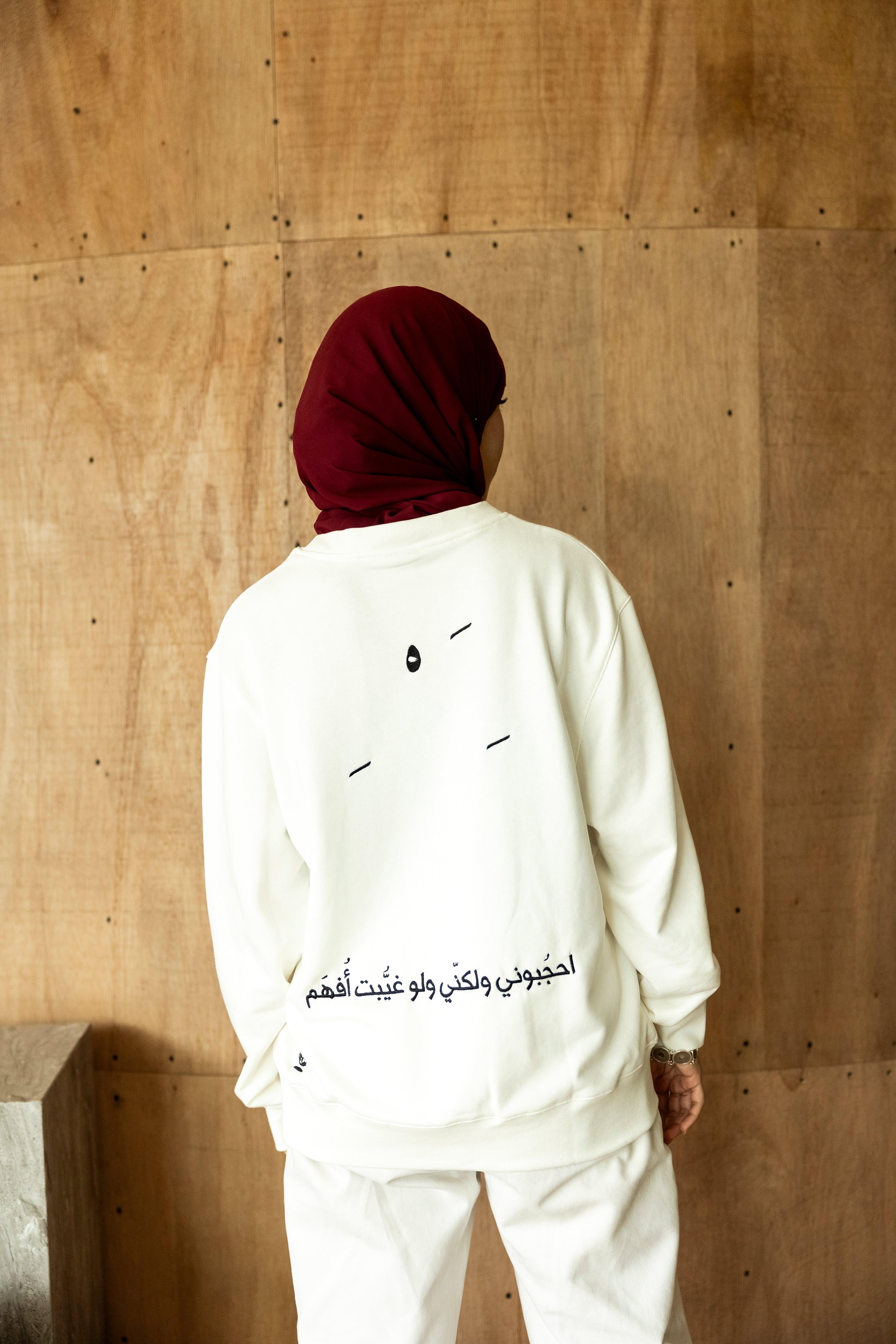 Tashkeel Sweatshirt