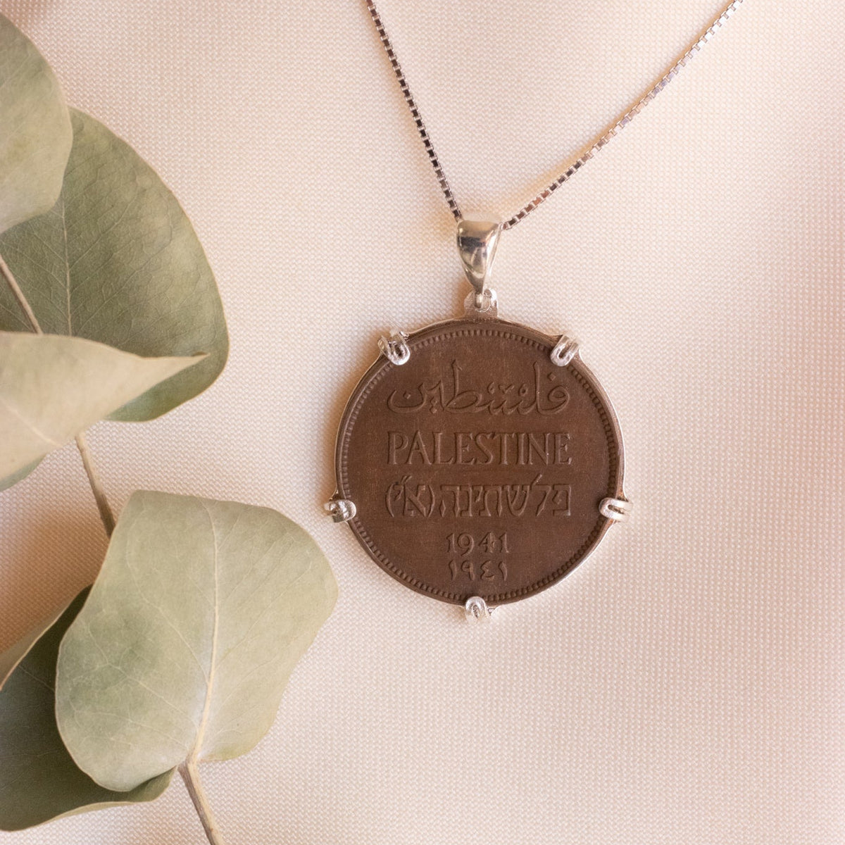 Palestinian coin 2 mil crown frame necklace